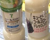 【FP】ケンタッキー風コールスロー作り方12写真