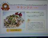 豚肉しょうが焼き☆混ぜごはん作り方7写真