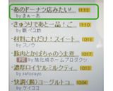 あのドーナツ店みたい!?ハムたまご春巻き作り方5写真