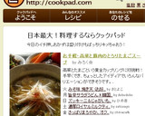 お手軽・高菜と豚肉のとろりたまごスープ作り方7写真