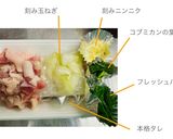 ガパオライス作り方1写真