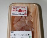 鳥皮ぐるぐる　と　鳥胸コロコロ作り方2写真