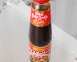 ☆照り焼きチャーハン☆作り方1写真