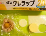 クルクルラップおにぎりde栗おにぎり作り方1写真