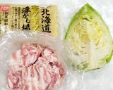うちの母の味☆キャベツと豚肉のお味噌汁♬作り方1写真