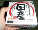 ネバネバさよなら簡単納豆揚げ♪作り方1写真