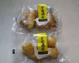 ジンジャーティー用♪生姜ジャム♬作り方1写真