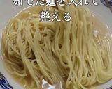 ジャージャー麺 豚味噌アレンジレシピ②作り方18写真