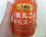 風邪？炊飯器で簡単あったかお粥♪作り方5写真