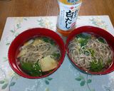 冬野菜❕あったまる❄✨☀✨かぶの味噌汁☺作り方12写真