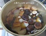 ご飯おかわり!お肉要らずの【お煮〆】作り方6写真