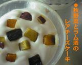 ○秋野菜とラム酒の甘煮○作り方6写真