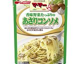 市販のパスタソースで簡単クラムチャウダー作り方1写真