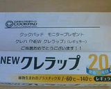 ☆ツナキムチのクルクルラップおにぎり☆作り方6写真