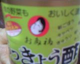 ☆夏ばて予防に新生姜のラッキョウ酢漬け☆作り方3写真