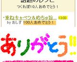 重ねキャベツ＆めちゃ旨ソース作り方20写真