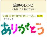 お弁当や付け合せに…ふりかけマカロニ！作り方4写真