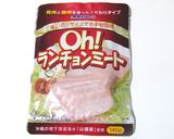 ポーク(スパム)玉子de卵焼き☆彡作り方3写真