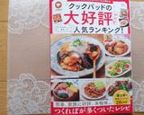 ほんのり甘めの厚焼き卵作り方13写真