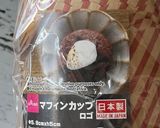 イチゴジャムのアレンジ焼き菓子作り方7写真