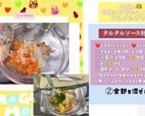 試作1 タラのムニエル ～タルタル焼き～作り方1写真