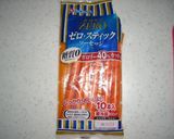 クルクル◎巻き寿司風オムライスおにぎり♪作り方14写真
