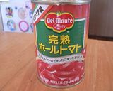 ヘルシ－で体にいい自家製ビ－フシチュ－作り方19写真