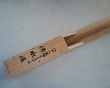 おばあちゃんのところてん作り方6写真