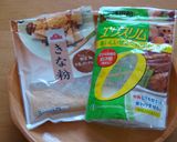 忙しいＯＬ＆ママへ　きなこホットミルク作り方3写真