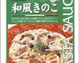ナス＆ニンニクの芽入りきのこスパゲティ作り方4写真