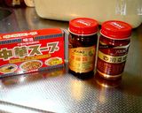 ☆我家で人気の麻婆豆腐☆作り方6写真