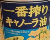 簡単ふわふわシフォンケーキ作り方6写真