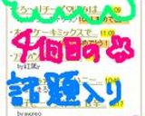 ◆もやしだけ♪もやしのにんにく生姜ポン酢作り方3写真