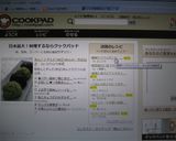 簡単!!フライパンで、さんまの塩焼き作り方11写真