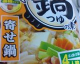 「鍋つゆの素」であったかぶっかけにゅう麺作り方1写真