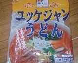 ☆ピリ辛肉みそ韓国うどん☆作り方3写真