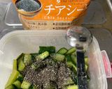きゅうりとチアシードの浅漬け作り方6写真