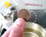 和え物美味しく作りましょう小松菜辛子和え作り方7写真