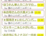 ✿お母さんの大根メシ✿作り方10写真