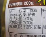 栗の甘露煮を汁まで使用☆マロンケーキ作り方1写真