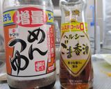 ゴーヤとキクラゲで中華！作り方1写真