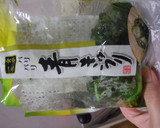 乾燥わかめときゅうりの漬物炊き込みご飯作り方2写真