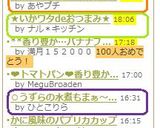 ✿こんぶ茶だけ　胡瓜漬け✿作り方5写真