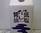 いかそうめんが変身♪いかオクラ作り方3写真