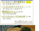 お弁当❤カニカマ入り卵焼き作り方6写真