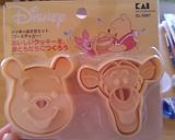 のりパンチde簡単プーさん（キャラ弁）作り方15写真