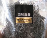 箸休めに・・・胡瓜と汐吹き昆布の和え物作り方2写真