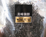 箸休めに・・・胡瓜と汐吹き昆布の和え物作り方2写真