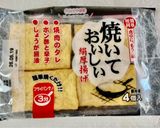 節約爆弾！厚揚げ魚ニソの何でも野菜BBQ作り方2写真