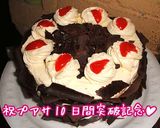 デビルケーキサンドビスケット作り方1写真